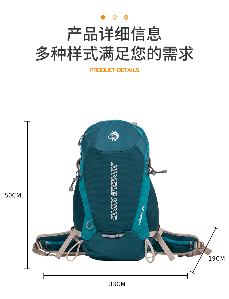 登山包跨境运动骑行背包徒步旅行双肩包高品质YKK拉链减压可折叠登山包越野包computercomputer详情5