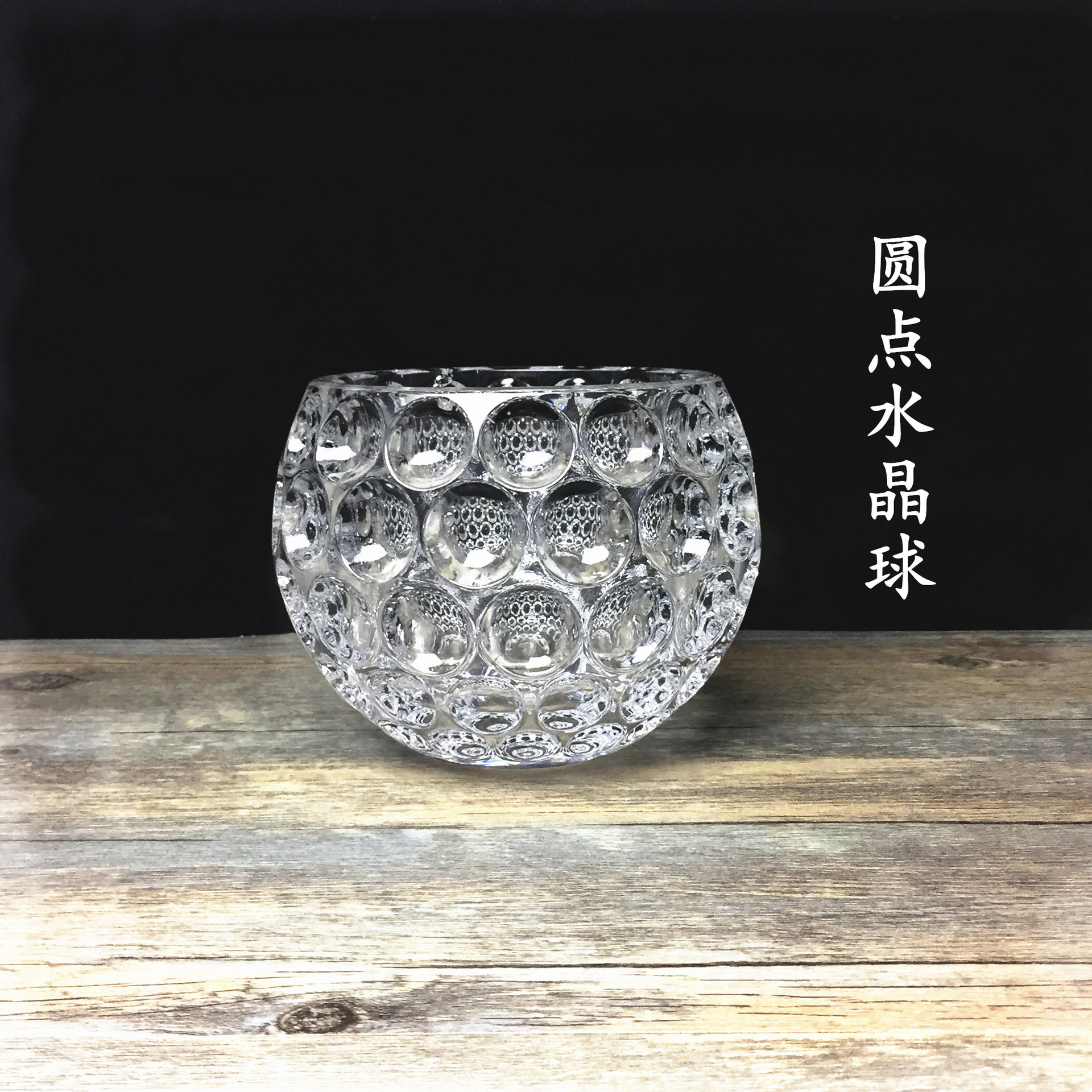 透明水培水晶球 玻璃花瓶欧式 玻璃烛台 家居摆件 宠物食物罐子详情2