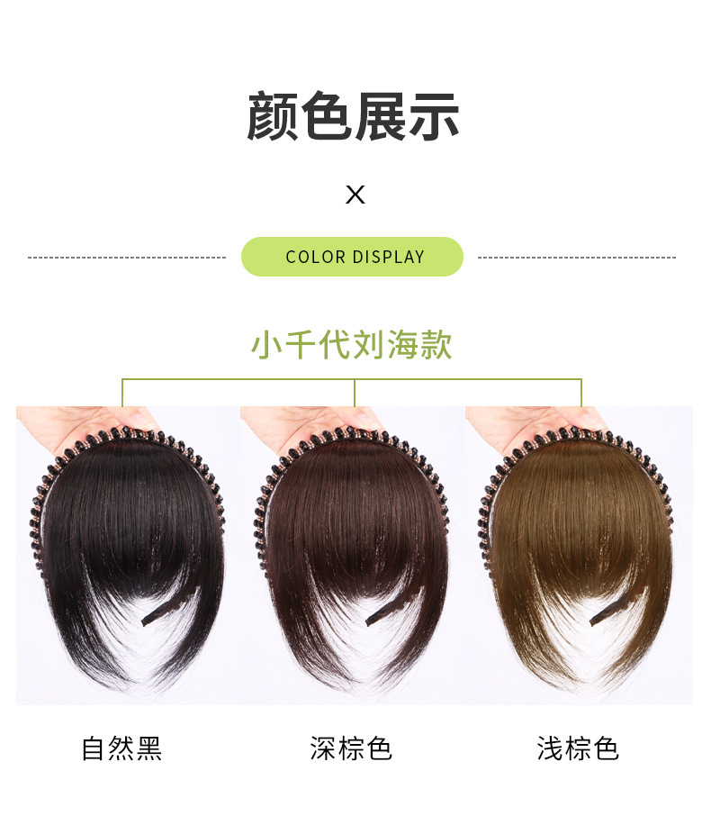 Hairband, bangs, wig piece, one-piece female forehead cover for white hair, top hair replacement piece, natural simulation wig patch pic 10