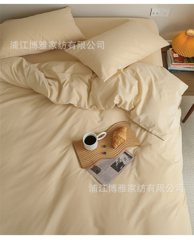 Wholesale of Boya Class A pure cotton four-piece set, all-cotton baby and maternal grade solid color duvet cover 40 pieces, reactive printing three-piece set pic 20