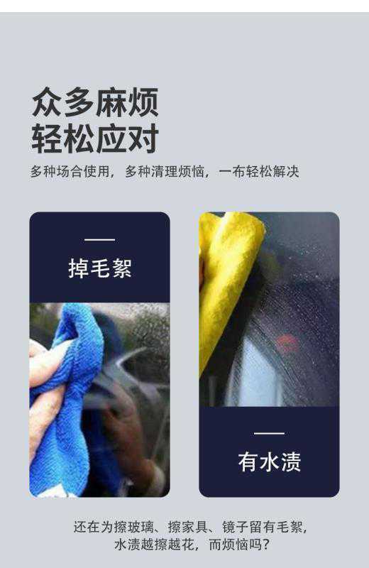 Magic Cloth Glass Cleaning Cloth leaves no marks, a special watermark-free mirror cleaning tool. South Korean cloth glass cleaning cloth pic 3