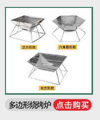 Stainless steel outdoor cookware sets, camping POTS, 6-piece sets, portable POTS for mountain climbing and camping, 2-3 person sets pic 12