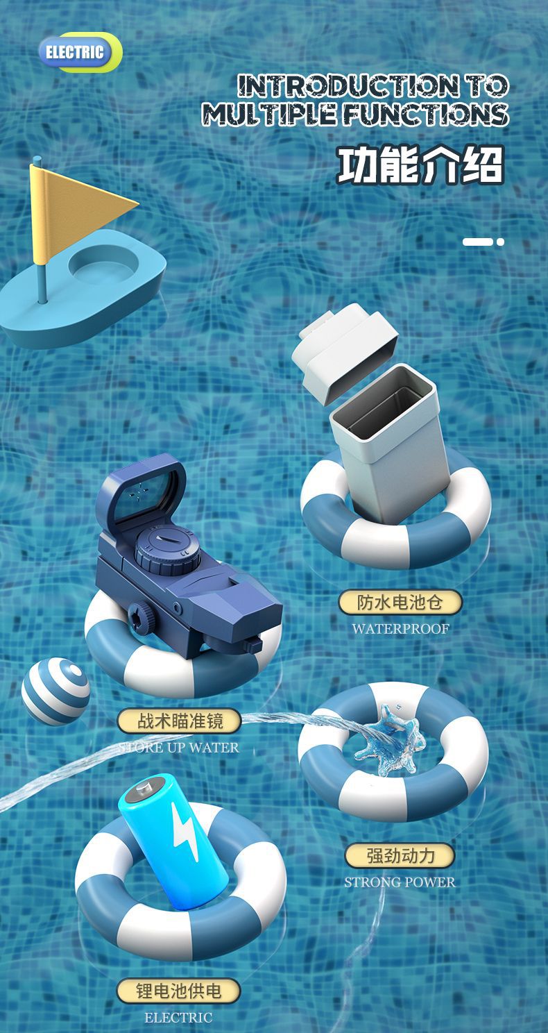跨境电动格洛克水枪黑科技高压强力夏天自动喷水枪儿童玩具打水仗详情22