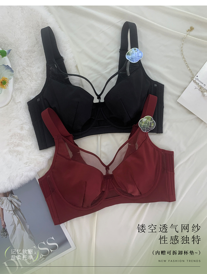 69111薄款大码缎面聚拢网纱透气无杯调整型内衣软钢圈收副乳文胸详情18