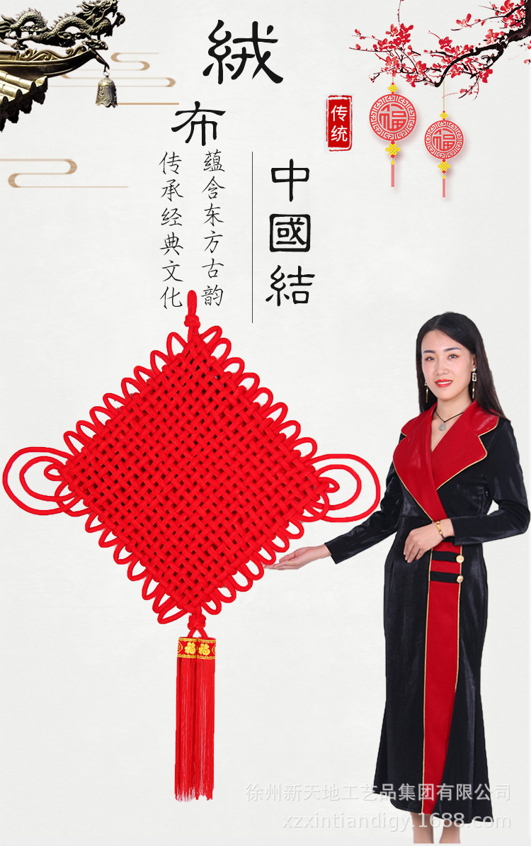 Wholesale of pure handcrafted Chinese velvet fabric pendants, tassels, large stage props, home decoration, housewarming gifts and pendants pic 1