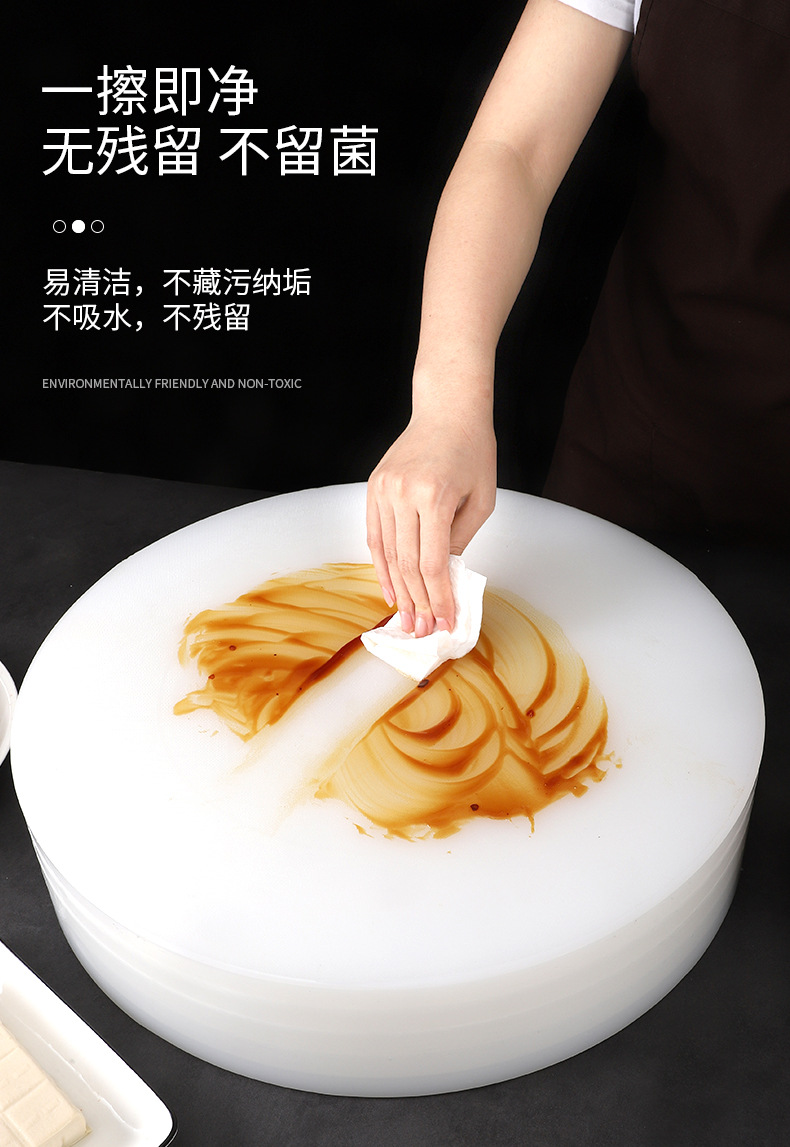 菜板 塑料菜板