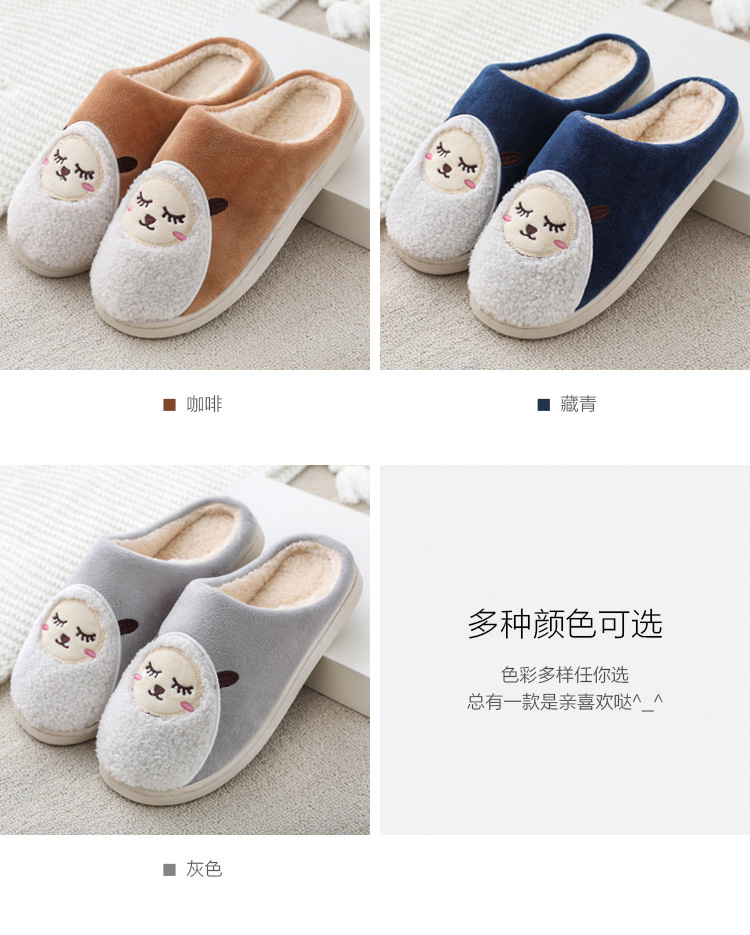 2020 New autumn and winter home slippers, indoor anti-slip and warm plush cotton slippers, cartoon cotton slippers for men and women pic 11
