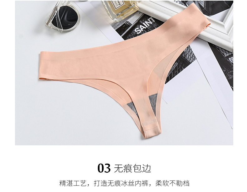 厂家货源 新款性感透气无痕无缝低腰女士三角裤一片式丁字内裤女详情23