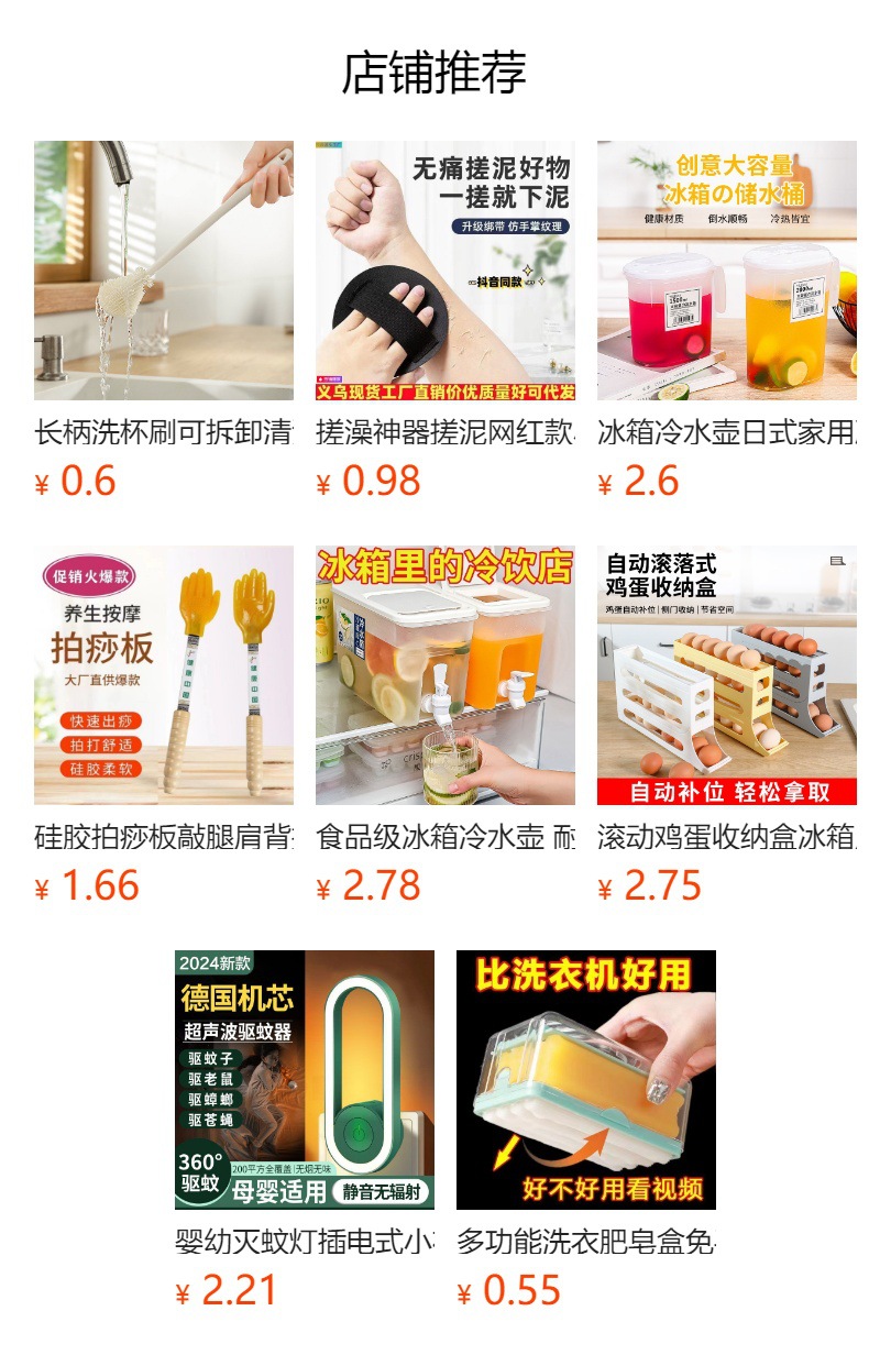 日本洁牙擦儿童去牙垢祛除牙黑斑牙渍神器牙齿菌斑微米橡皮海绵擦详情1