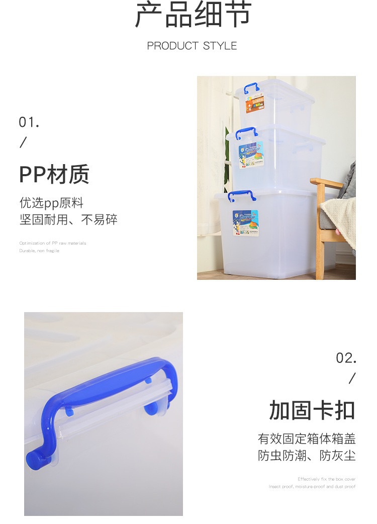 Large transparent box with lid, clothing storage box, food-grade PP storage and organization box, wheeled turnover box, medical plastic frame pic 5