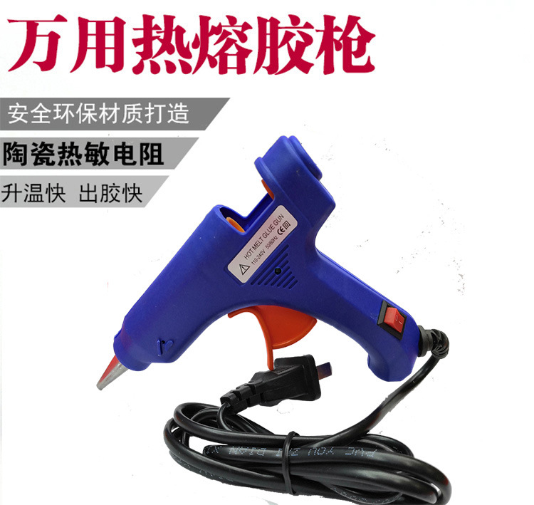 Youcheng brand hot melt glue guns, glue gun tools, safe, durable and high-quality glue guns, factory direct sales and wholesale pic 1