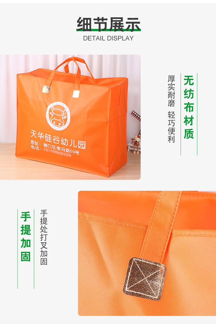 Non-woven fabric home textile zipper bags, transparent PVC non-woven fabric bags wholesale, quilt packaging bags customized - printing factory pic 18