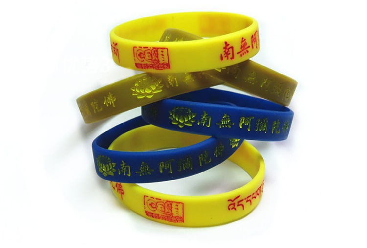 迷彩观音文殊心咒混色大明咒环夜光经文运动硅胶手环法会寺庙结缘详情8