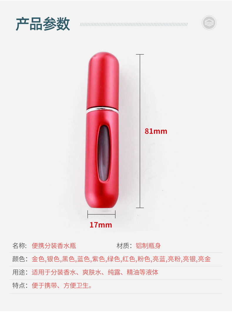 5ml travel perfume dispensed bottle bottom filling mini portable sample spray empty bottle round head self-pumping perfume bottle pic 4