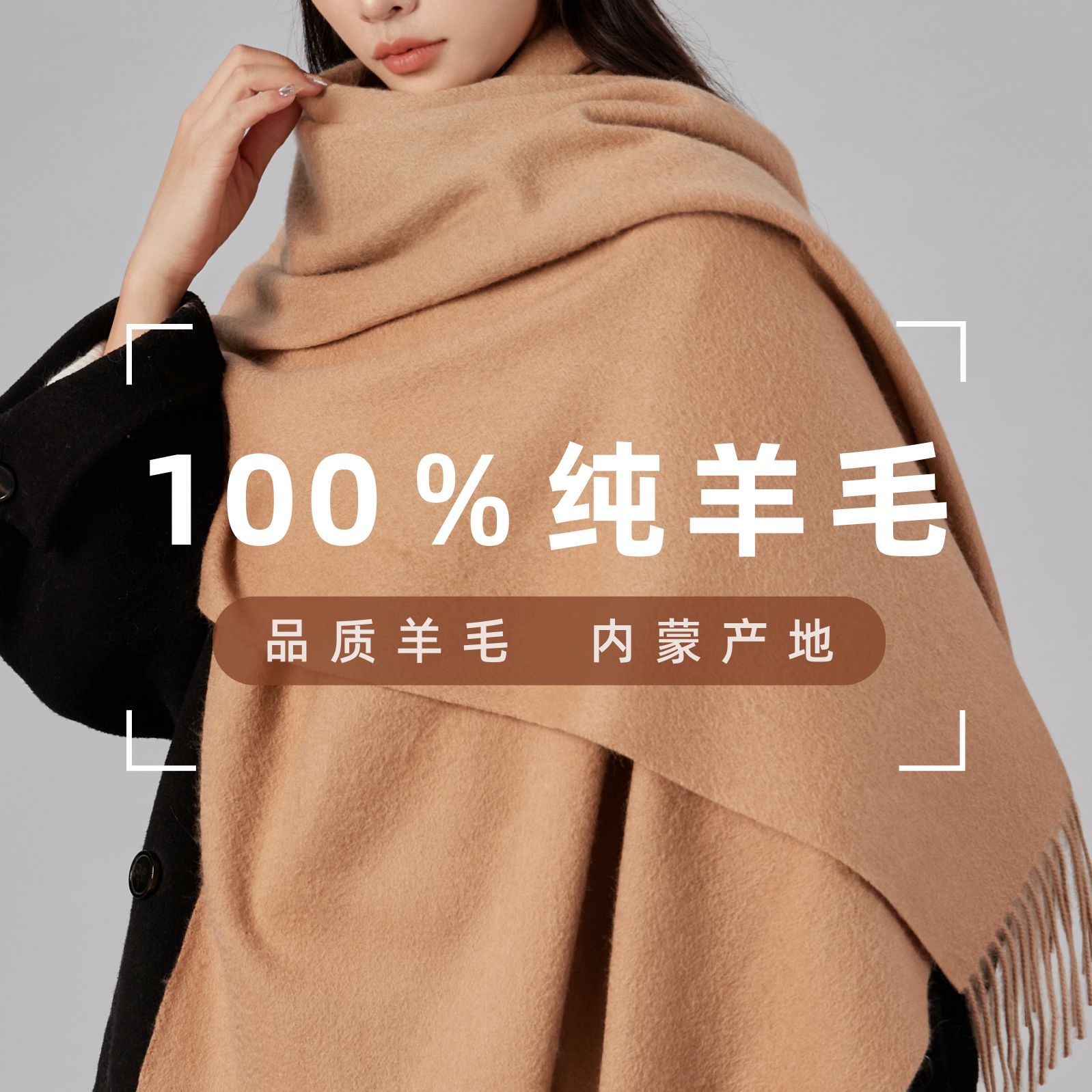 跨境纯色100%羊毛围巾女冬季高级感百搭冬款加厚围脖男披肩批发详情5