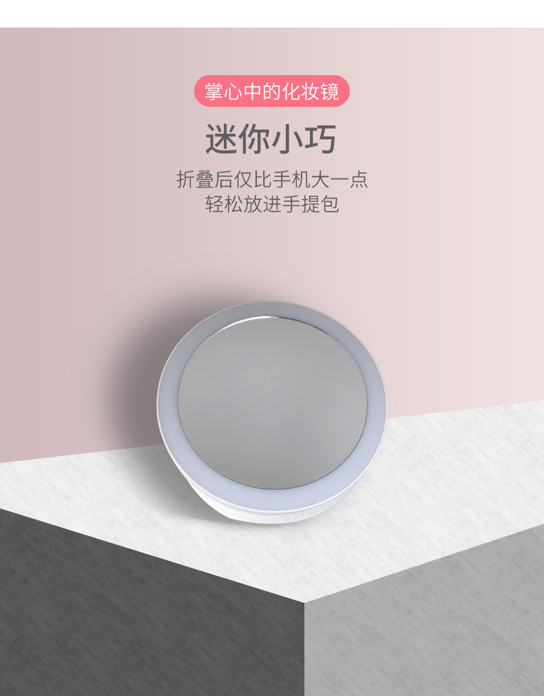 Double-sided led makeup mirror with light, desktop folding dressing mirror, portable supplementary lighting beauty mirror for student dormitories pic 13