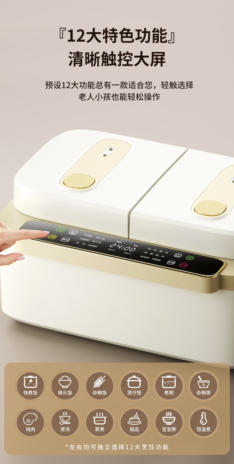 绑定双胆电饭煲 家用电饭煲不粘锅 智能电饭锅多功能一体锅大容量详情5