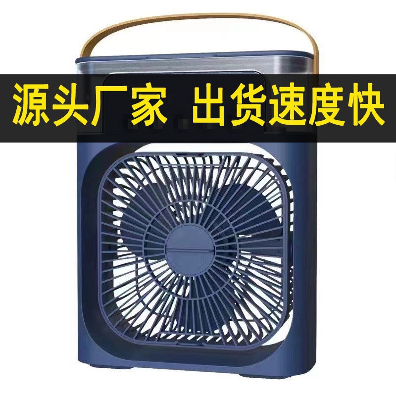 【现货】跨境爆款五孔喷雾风扇加湿制冷空调扇桌面大容量家用冷风详情7