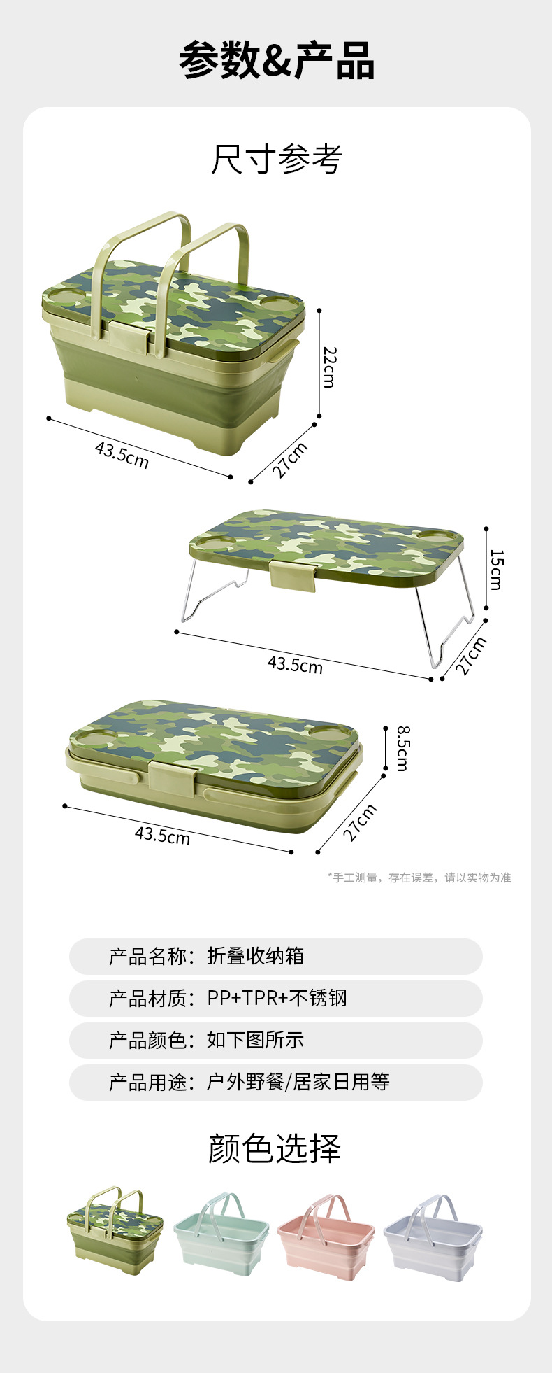 Portable and easy-to-store outdoor folding basin, party and picnic storage table, folding bucket with cover pic 13
