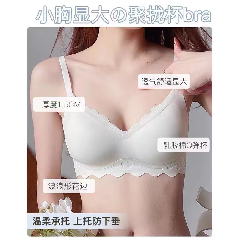 夏季舒适无痕一体式运动内衣女士文胸小胸聚拢防下垂裸感薄款文胸详情1