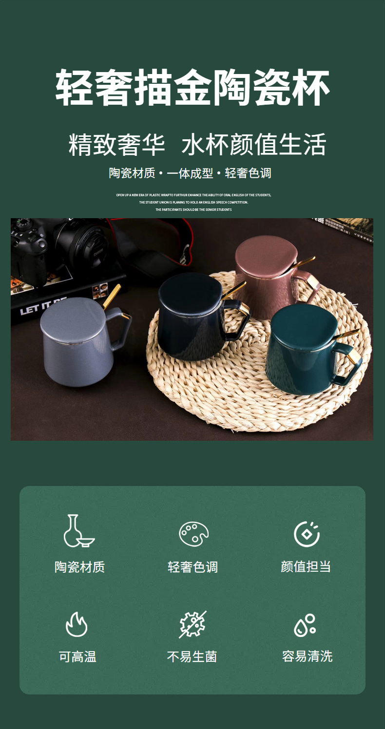 现代简约马克杯时尚个性水杯商务礼品咖啡杯北欧日式牛奶杯情侣杯详情1