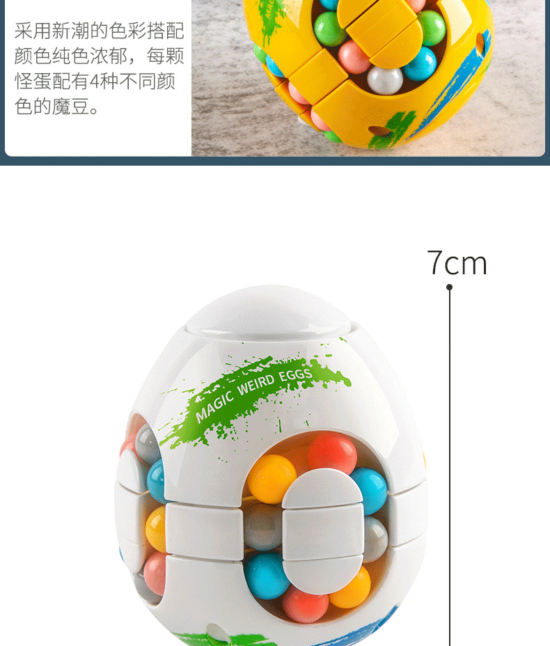 Comercio exterior transfronterizo juguetes intelectuales para niños huevos monstruosos frijoles mágicos cubo de rubik puzzle decompression cubo de rubik juguete pequeño cubo de rubik al por mayor pic 14