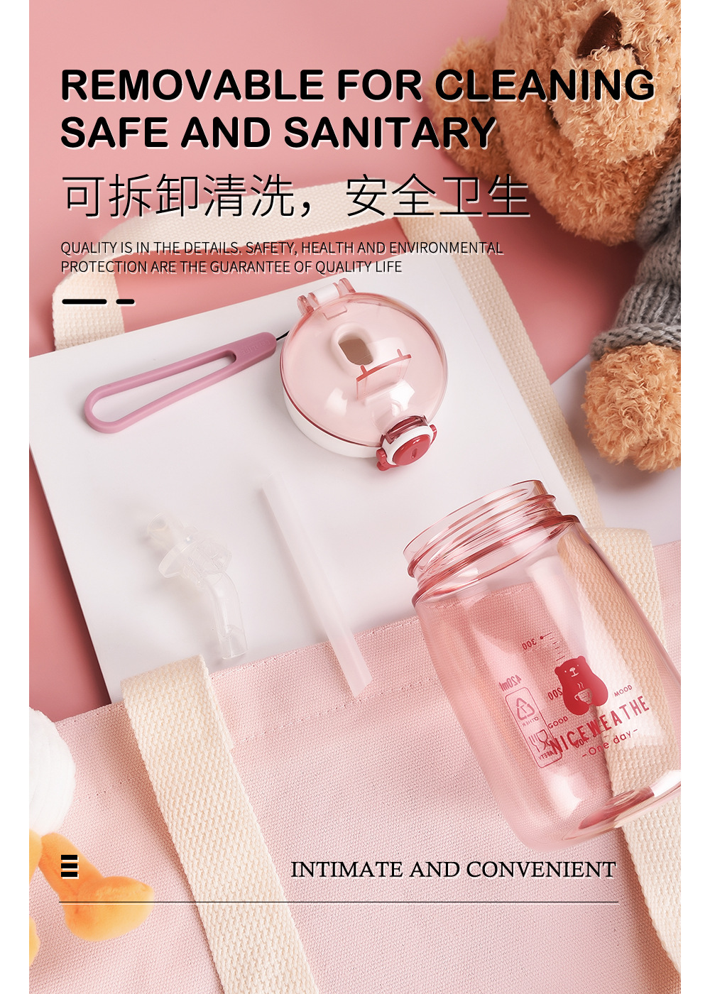 塑料杯可爱弹盖硅胶吸管手提小熊创意便捷户外运动小水杯子详情6