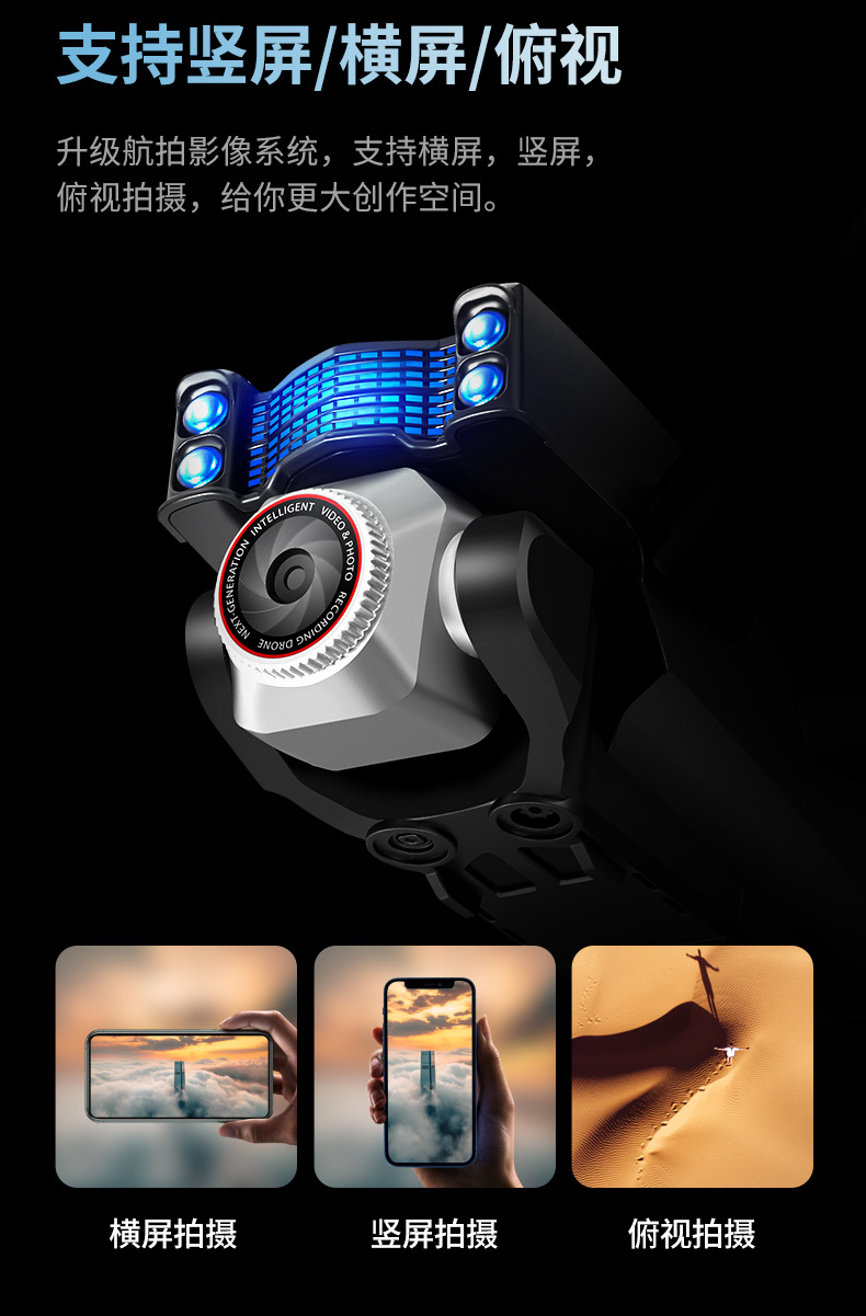 跨境K17max带屏控高清航拍长续航避障 遥控飞机玩具详情13