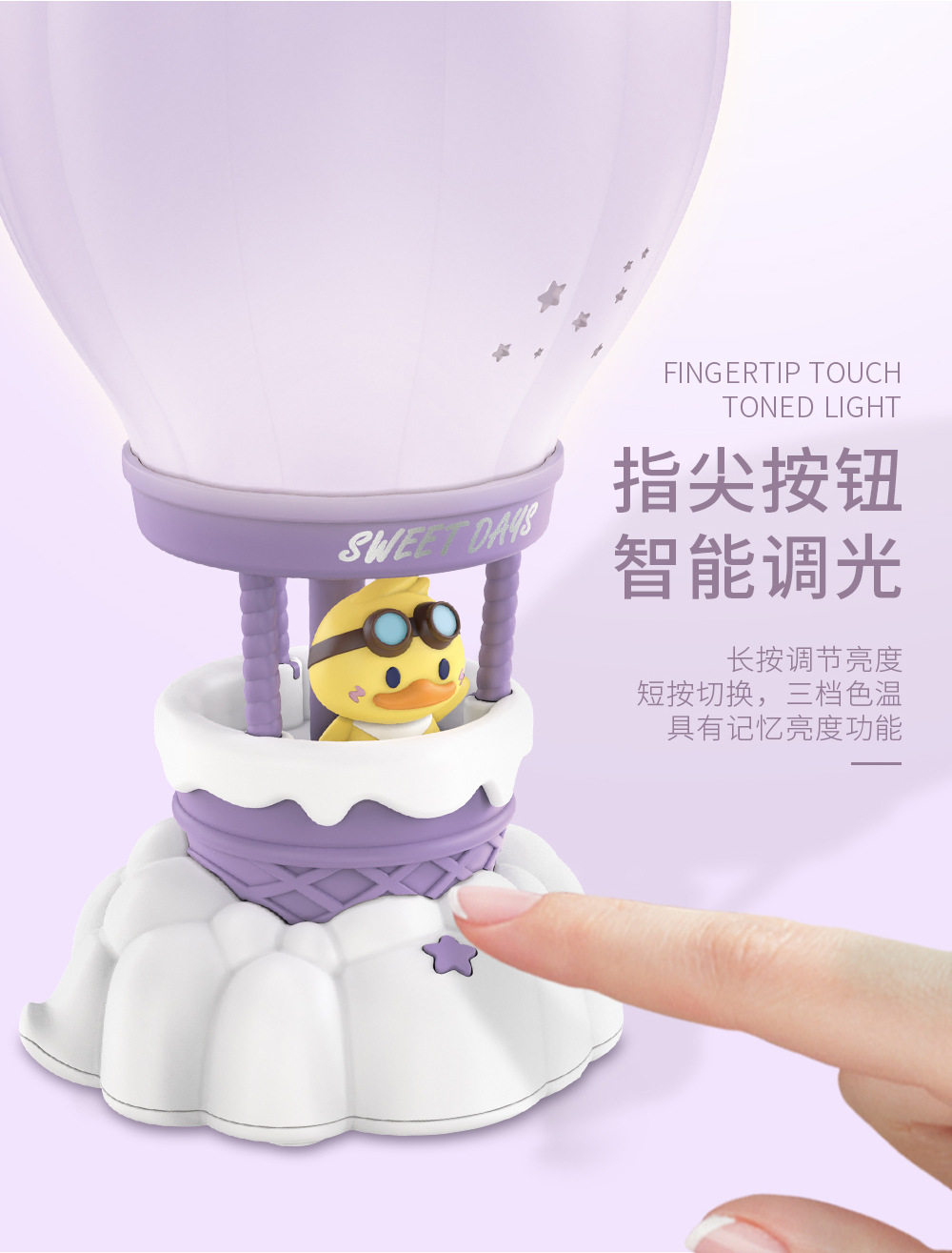 高颜值新款热气球夜灯儿童卧室睡眠灯饰学生宿舍少女心摆件氛围灯详情6