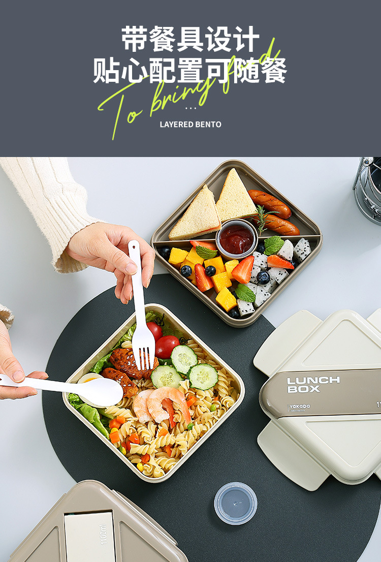 Double-layer compartments salad box, student lunch box, office worker microwave oven lunch box, portable light food picnic box pic 7