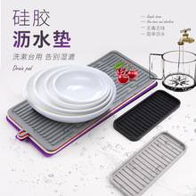 HYTSOW/ Huiyuan kitchen drying mat: Modern, fashionable, creative, simple and elegant, high-end dining mat, square silicone draining mat, diatomite quick-drying, gray diatom mud absorbent mat pic 7