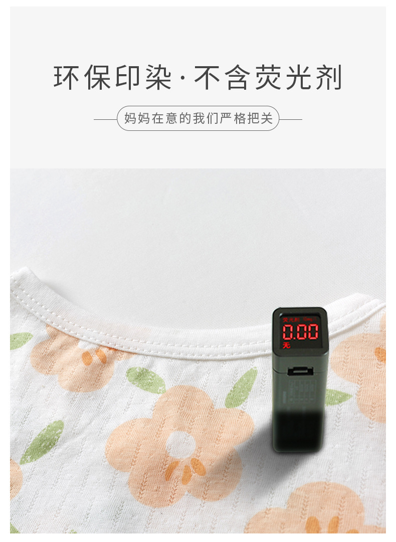 男女宝宝套装薄款纯棉婴儿睡衣小童夏装小孩分体短袖短裤家居服详情15