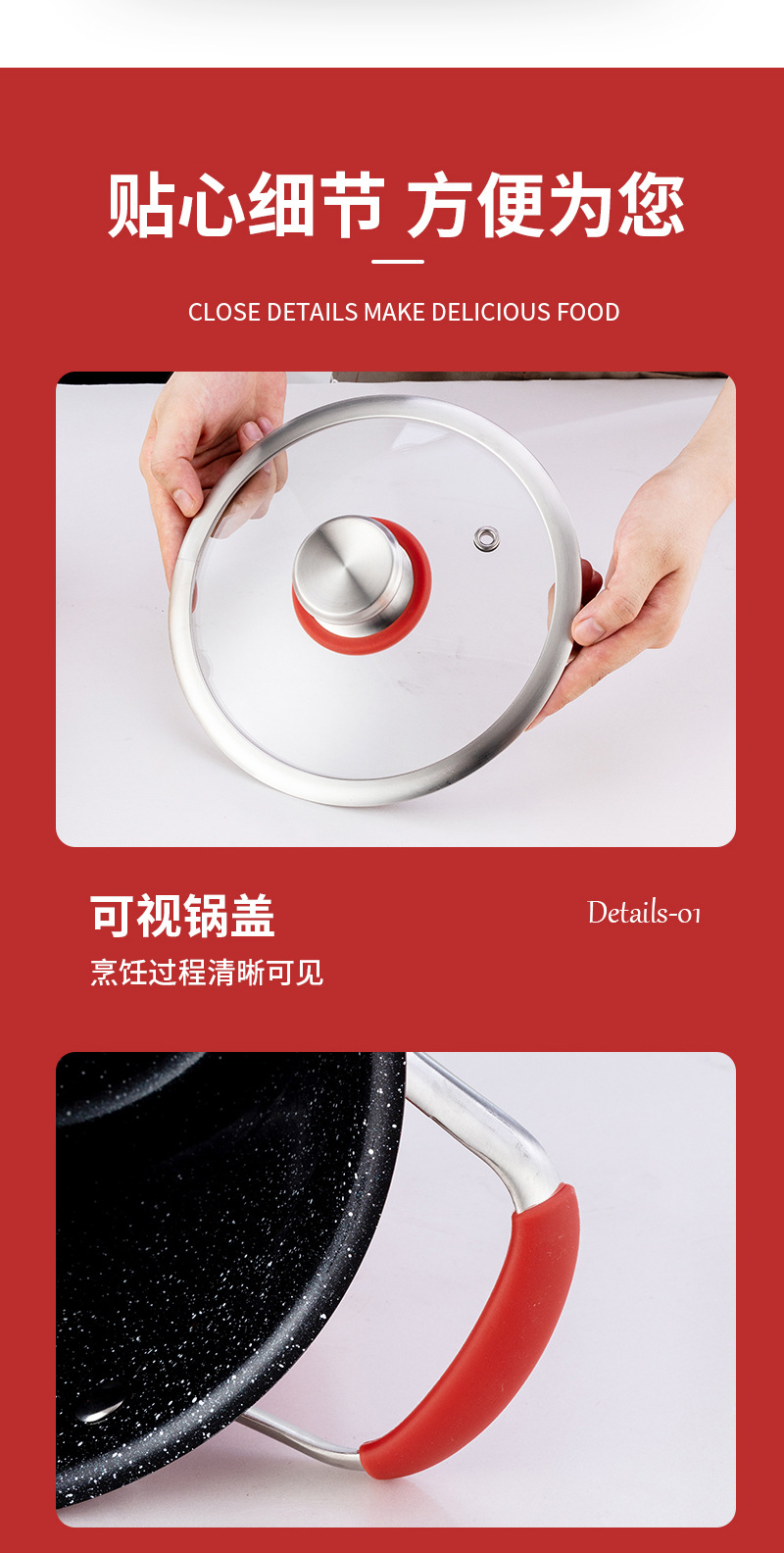 Tourmaline non-stick pot, household high soup pot, large-capacity gas induction cooker, universal soup pot, boiling pot, double-ear soup pot pic 13