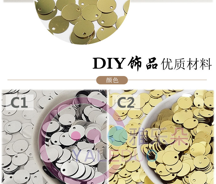 Frosted 10mm edge-hole round PVC sequin earrings, needling training, DIY accessories for children, clothing and accessories, Amazon pic 5