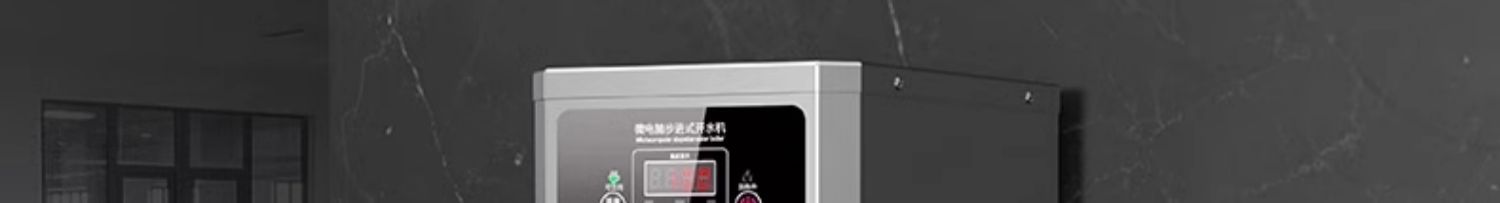 乐创商用开水器公司学校步进式电热水器全自动开水机奶茶店热水机详情15