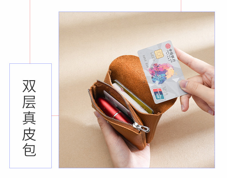 2023新款真皮零钱包女士硬币袋零錢包头层牛皮小钱包可放卡片钥匙详情14