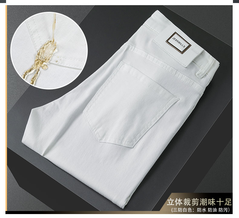 直筒牛仔裤男士夏季舒适天丝薄款高端轻商务宽松简约弹力修身长裤详情48