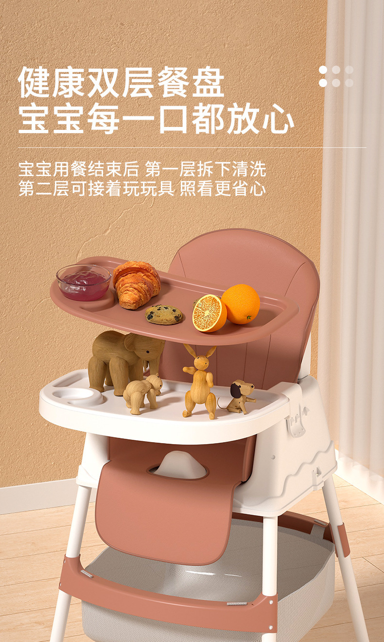 宝宝餐椅餐桌座椅儿童饭桌吃饭多功能可折叠宝宝椅家用便携式婴儿详情9