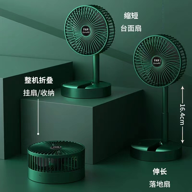 USB桌面小风扇学生迷你小风扇折叠桌面台扇礼品6寸循环扇大风力0822详情5
