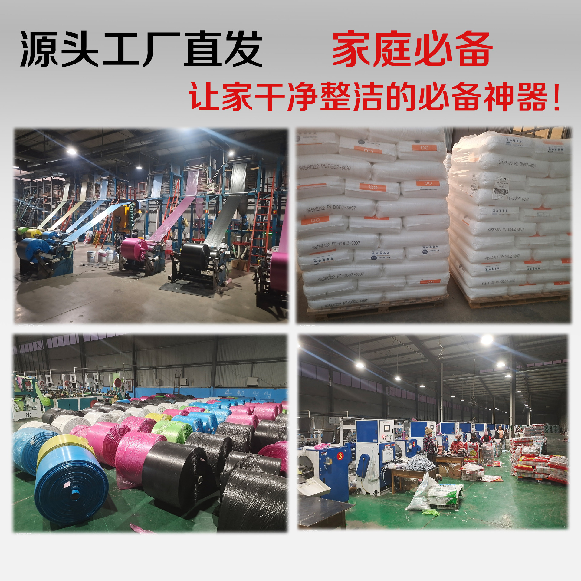 Wholesale manufacturer of large quantities of drawstring garbage bags for household kitchen, thickened colored garbage bags, hand-held plastic bags pic 13