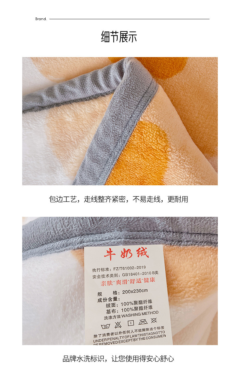 精品毛毯加厚保暖牛奶绒双层毯子沙发盖毯办公室午休空调毯子批发详情12
