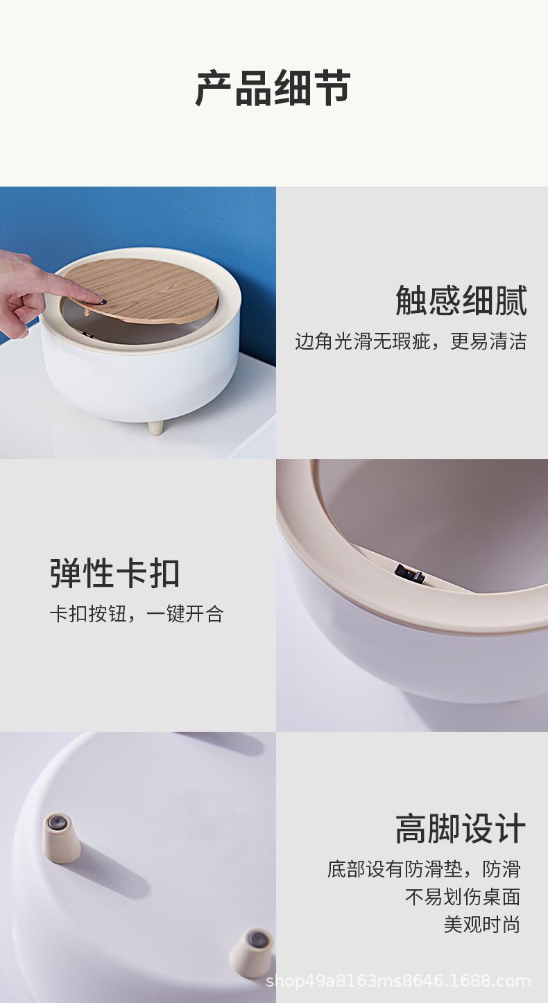 桌面垃圾桶高脚按压式带盖小号高级现代简约轻奢风客厅卫生间家用详情8