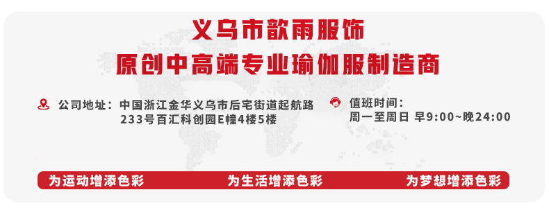 大码运动内衣女防震健身跑步瑜伽一片式前拉链肩带可调节文胸批发详情53