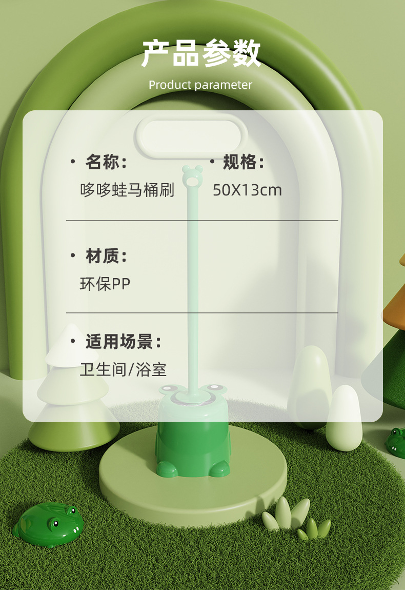 卡通马桶刷家用无死角刷子卫生间洗厕所长柄厕所刷清洁刷洁厕套装详情12