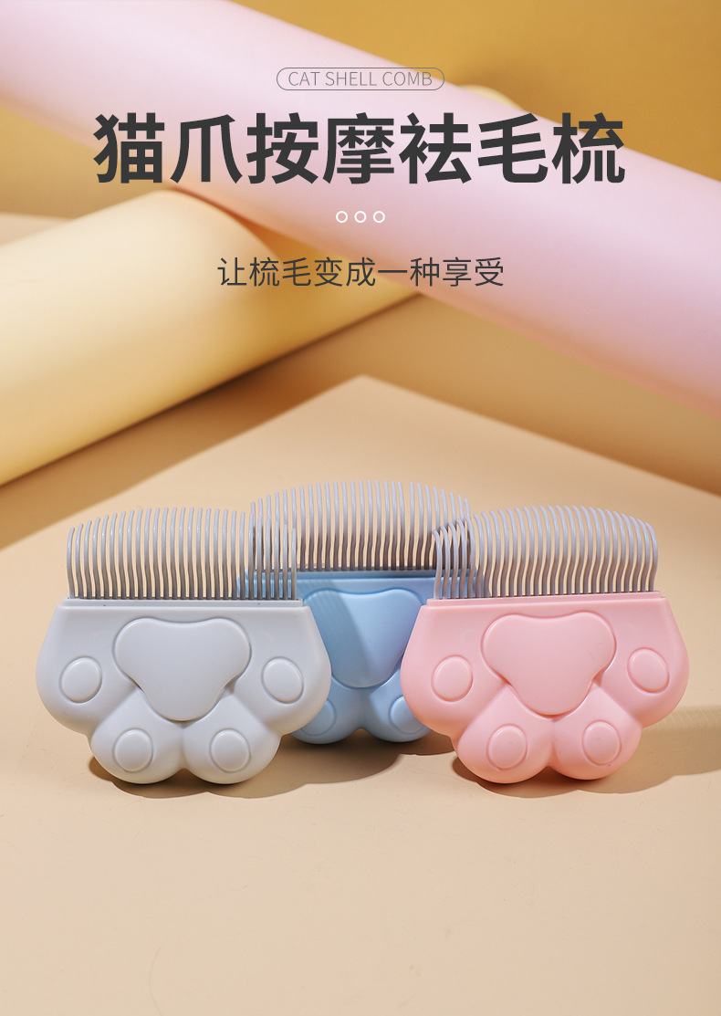 Pet supplies, pet supplies, pet cat hair removal combs, cat brushes, hair removal brushes, cat hair removal brushes, pet cat cleaning combs pic 3
