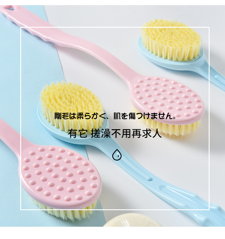 New soft-bristled anti-slip long-handled bath brush for adult bathing, back scrubbing, exfoliation and cleaning pic 5