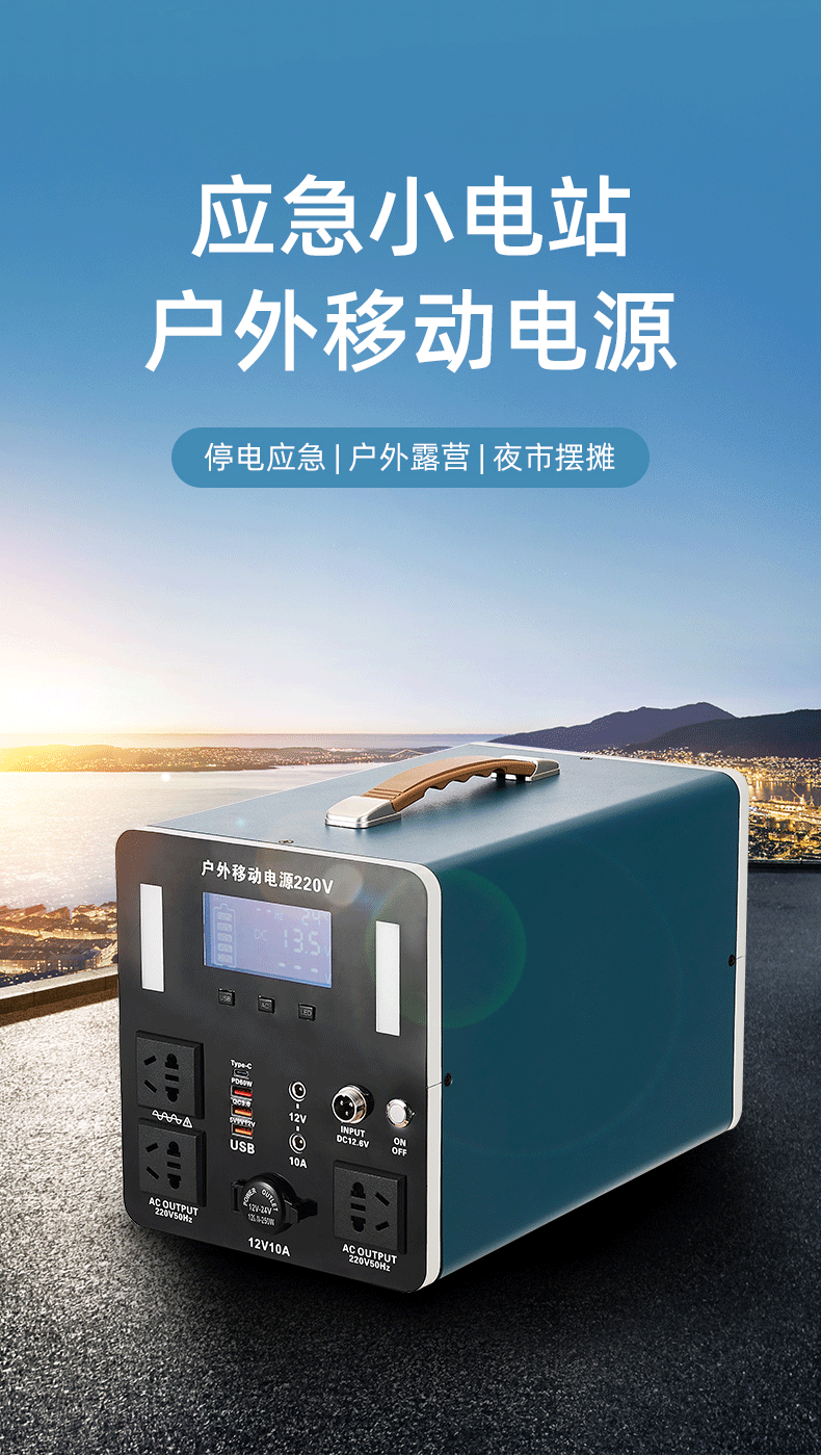 220V outdoor portable mobile energy storage power supply, large-capacity solar fast charging, emergency backup power supply for self-driving Tours pic 1