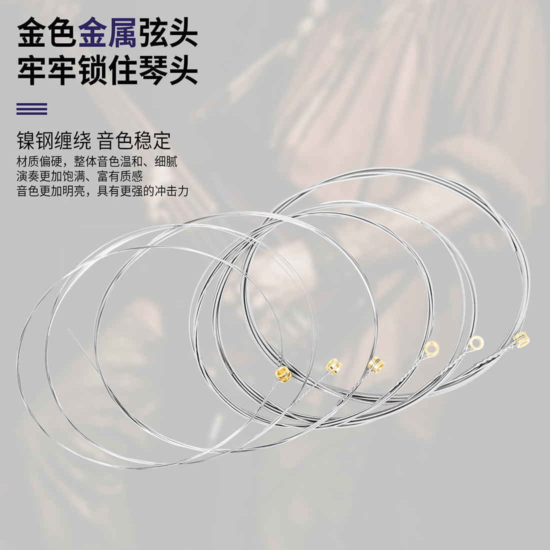 Shuffle guitar strings EM10 electric guitar strings 1 set of 6 electric guitar strings, complete set of coated steel strings wholesale pic 7