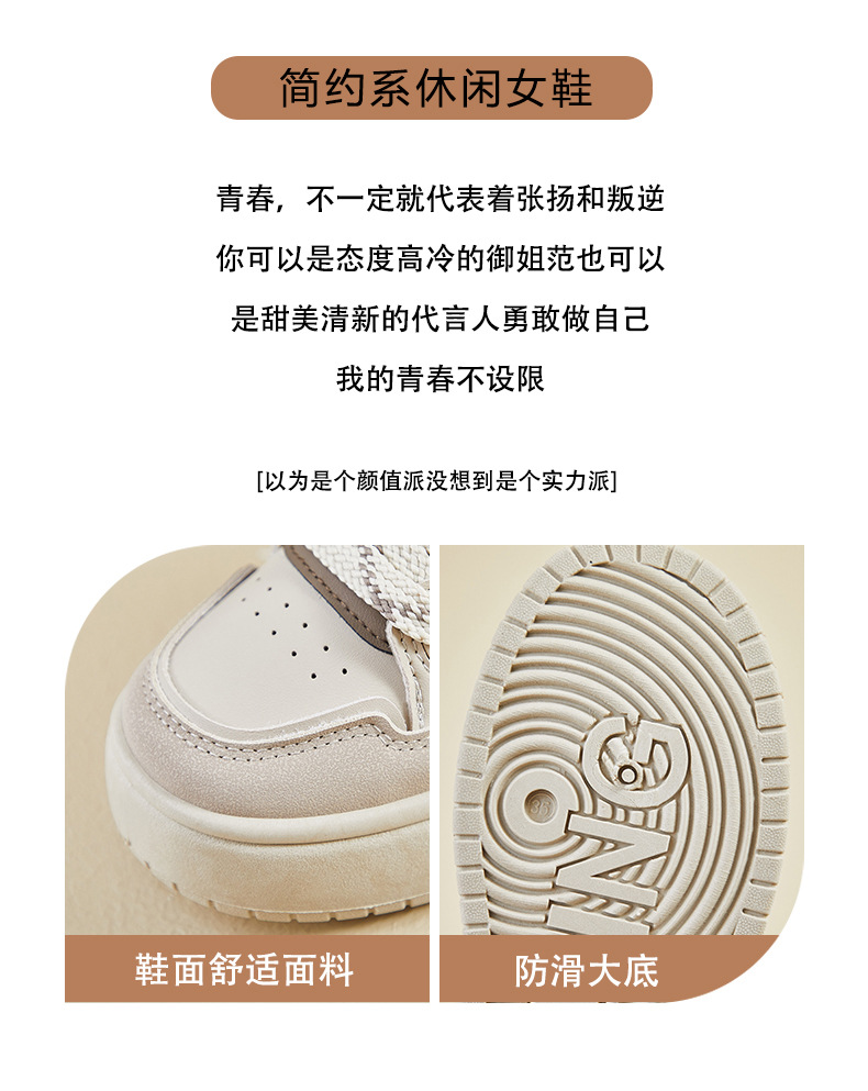 2024秋季小白鞋新款韩版ins女学生厚底增高运动板鞋休闲街拍Q1808详情2