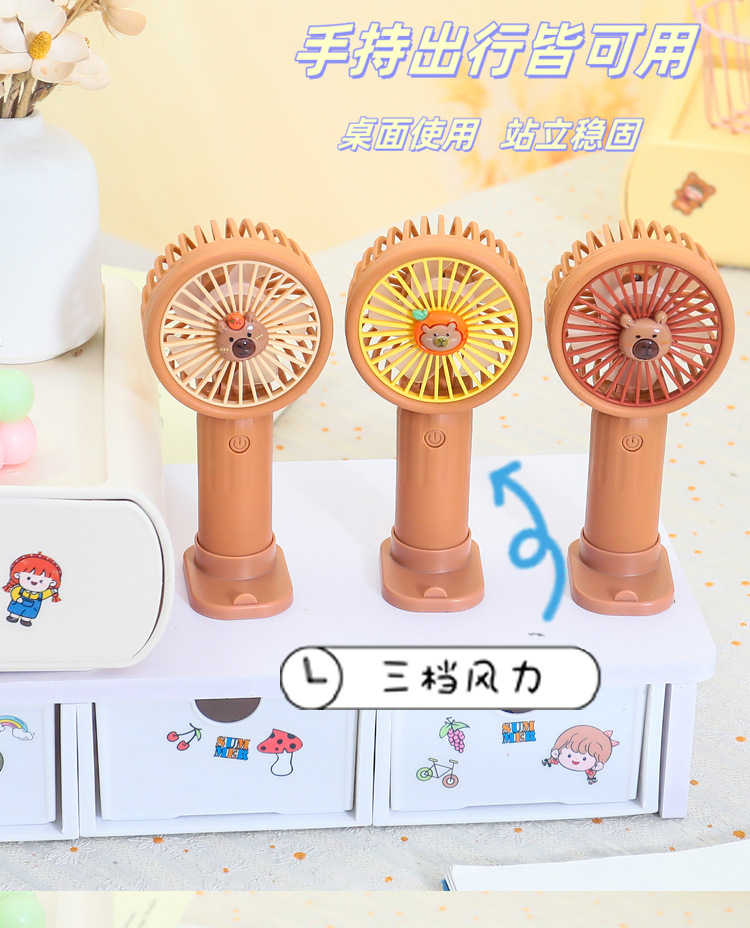 2025夏季新款卡通公仔桌面底座风扇 三档调速户外USB充电手持风扇详情3